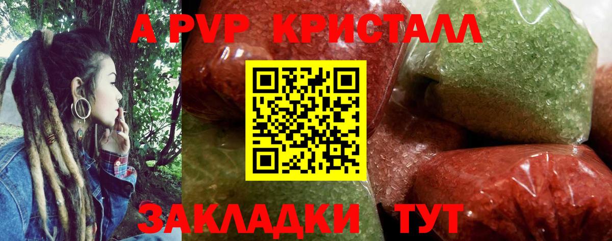 Мефедрон Кореновск