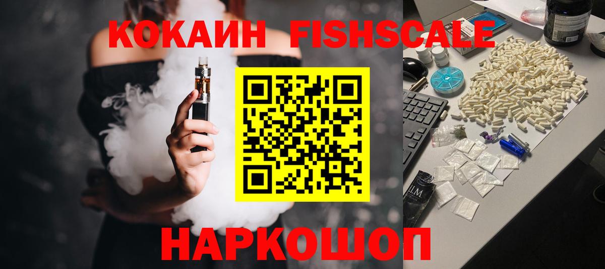 КОКАИН Перу Кореновск