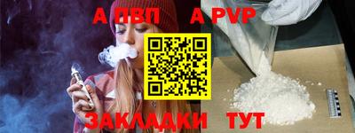прущая мука Пенза