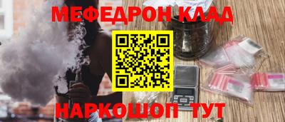 прущие крисы Обь