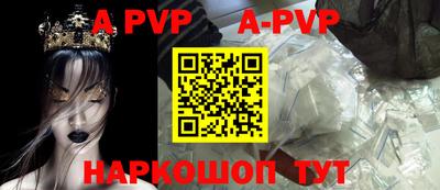 прущая мука Пенза