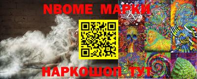 прущие крисы Обь