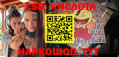 spice Партизанск