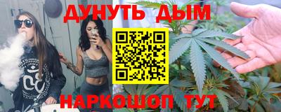 spice Партизанск