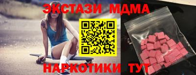 прущие крисы Обь