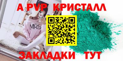 мяу мяу мука Первоуральск
