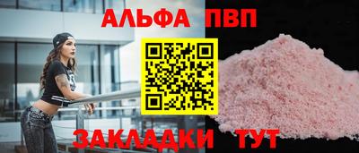 spice Партизанск