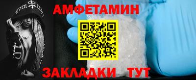 spice Партизанск