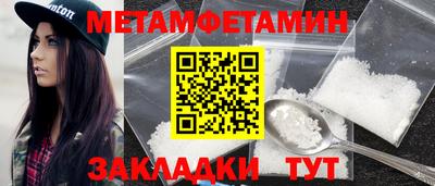 прущая мука Пенза