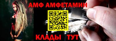 прущие крисы Обь