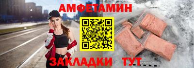 spice Партизанск