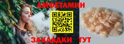 кокаин Обнинск