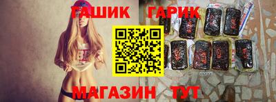 spice Партизанск
