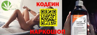spice Партизанск