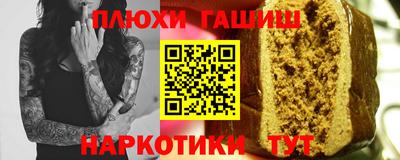 spice Партизанск