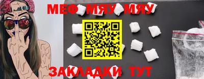 прущая мука Пенза