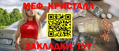кокаин Обнинск