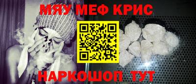 прущая мука Пенза