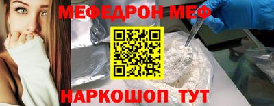 мяу мяу мука Первоуральск