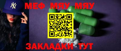 кокаин Обнинск