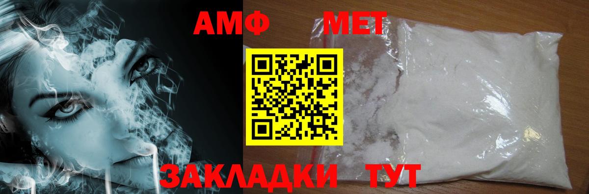 Купить наркотик  Конопля  ГАШИШ  Кореновск  Меф МЯУ МЯУ кристаллы  Вход с VPN 