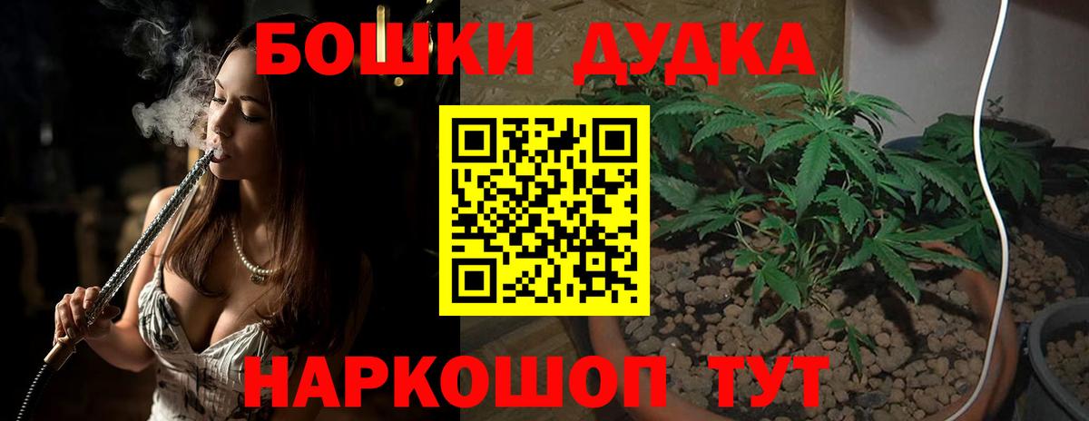 Каннабис конопля  Конопля MAZAR  Вход с VPN  Кореновск  Марихуана конопля 
